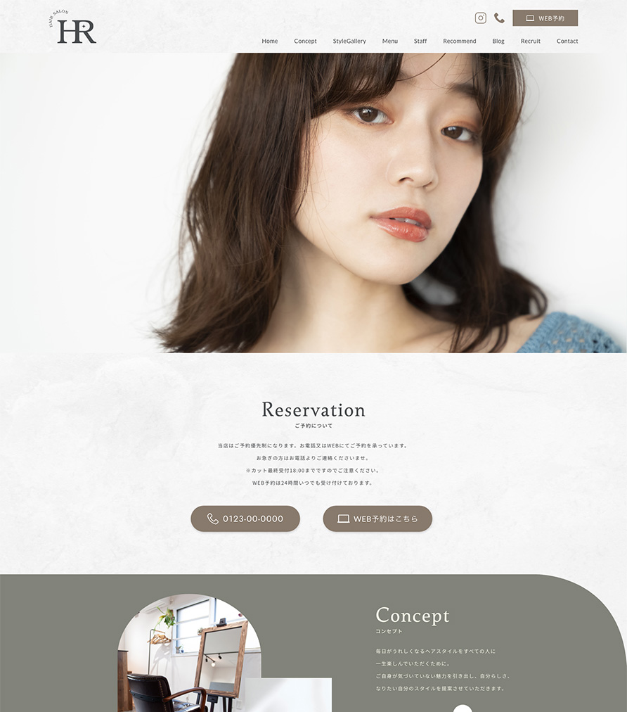 美容室デザインテンプレート【XD】