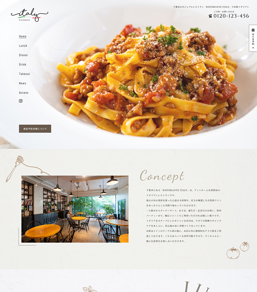 レストランデザインテンプレート【XD】