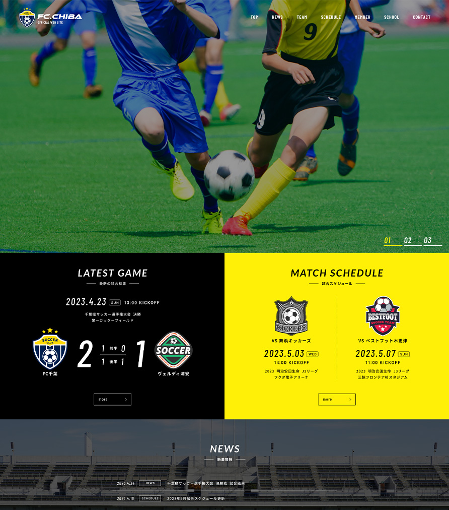 サッカーチームデザインテンプレート【XD】